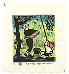 Akio Onda born 1924 - Picking Plums - artelino Art Auctions. Akio Onda born 1924 - Picking Plums
