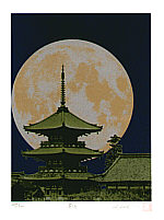 Hideaki Kato born 1954 - Capital Moon - artelino Art Auctions. Hideaki Kato born 1954 - Capital Moon