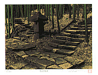 Hideaki Kato born 1954 - Aizomekura Stroll - artelino Art Auctions. Hideaki Kato born 1954 - Aizomekura Stroll