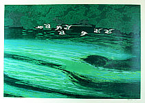 Chen Yuping born 1947 - Green River Valley