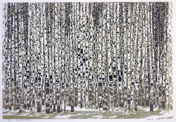 Chen Yuping born 1947 - Birch Wood Faraway - artelino Art Auctions. Chen Yuping born 1947 - Birch Wood Faraway
