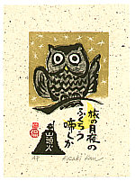 Kan Kozaki born 1942 - Hooting Owl - artelino Art Auctions. Kan Kozaki born 1942 - Hooting Owl
