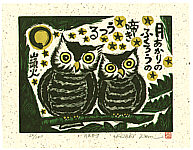 Kan Kozaki born 1942 - Moonlight - Tsuki Akari - artelino Art Auctions. Kan Kozaki born 1942 - Moonlight - Tsuki Akari