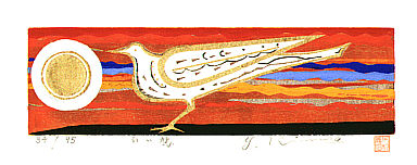 Yoshiharu Kimura born 1934 - White Pigeon - Shiroi Hato - artelino Art Auctions. Yoshiharu Kimura born 1934 - White Pigeon - Shiroi Hato