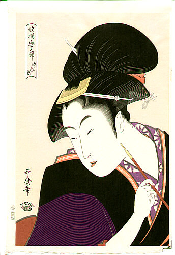 Utamaro Kitagawa 1750-1806 - Love