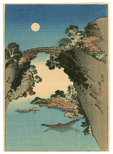 Hokusai Katsushika 1760-1849 - Bridge and the Moon