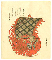 Toyohiro Utagawa 1773-1828 - Lobster Treasure Boat - artelino Art Auctions. Toyohiro Utagawa 1773-1828 - Lobster Treasure Boat
