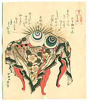 Hokusai Katsushika 1760-1849 - Treasure Balls - artelino Art Auctions. Hokusai Katsushika 1760-1849 - Treasure Balls