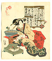 Hokkei Totoya 1780-1850 - Courtesan - artelino Art Auctions. Hokkei Totoya 1780-1850 - Courtesan