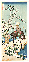 Hokusai Katsushika 1760-1849 - Traveller in the Snow - artelino Art Auctions. Hokusai Katsushika 1760-1849 - Traveller in the Snow