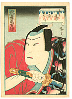 Hirosada Utagawa active ca. 1820-1860 - Soga Juro - kabuki - artelino Art Auctions. Hirosada Utagawa active ca. 1820-1860 - Soga Juro - kabuki