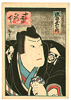 Hirosada Utagawa active ca. 1820-1860 - Soga Juro 2 - kabuki - artelino Art Auctions. Hirosada Utagawa active ca. 1820-1860 - Soga Juro 2 - kabuki