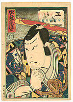Hirosada Utagawa active ca. 1820-1860 - Kudo - kabuki - artelino Art Auctions. Hirosada Utagawa active ca. 1820-1860 - Kudo - kabuki