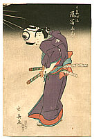 Shigeharu Ryusai 1803-1853 - Kabuki - artelino Art Auctions. Shigeharu Ryusai 1803-1853 - Kabuki