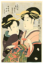 Choki Eishosai fl. 18/19th C. - Beauties - artelino Art Auctions. Choki Eishosai fl. 18/19th C. - Beauties