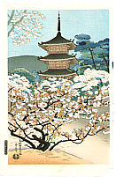 Benji Asada 1899-1984 - Pagoda at Ninnaji Temple - artelino Art Auctions. Benji Asada 1899-1984 - Pagoda at Ninnaji Temple