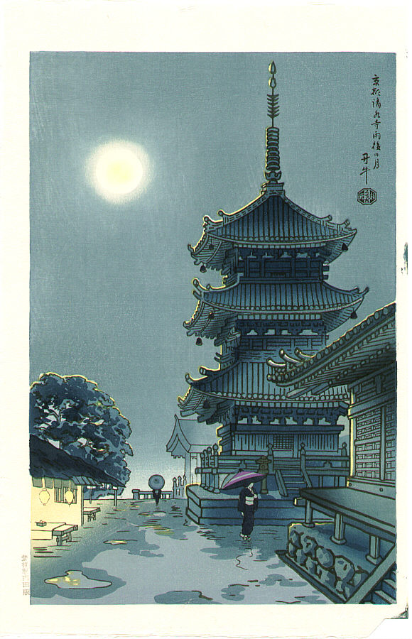 Daida and Bojji, an art print by Ryuu Kiseji - INPRNT