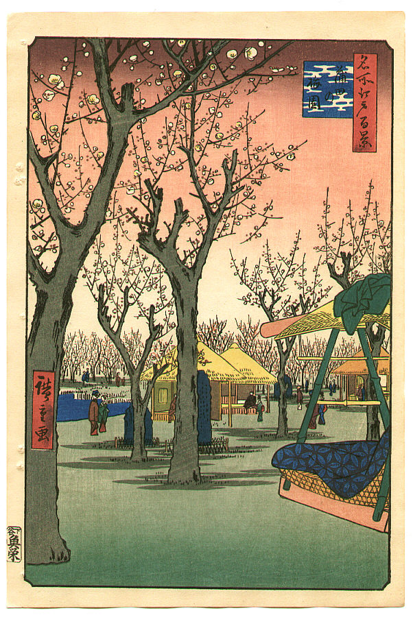 歌川広重: Plum Garden, Kamata - One Hundred Famous View of Edo 