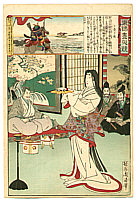 Chikanobu Toyohara 1838-1912 - Dancer - Azuma Nishiki Chuya Kurabe - artelino Art Auctions. Chikanobu Toyohara 1838-1912 - Dancer - Azuma Nishiki Chuya Kurabe