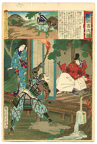 Chikanobu Toyohara 1838-1912 - Ushiwaka - Azuma Nishiki Chuya Kurabe