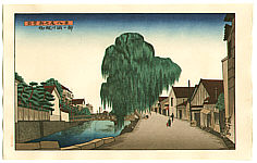 Gihachiro Okuyama 1907-1981 - Willow Tree - Noto Shin Nanao Hakkei - artelino Art Auctions. Gihachiro Okuyama 1907-1981 - Willow Tree - Noto Shin Nanao Hakkei