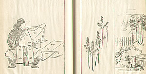 Gekko Ogata 1859-1920 - Sketches by Gekko - Irohabiki Gekko Manga Vol.7 - artelino Art Auctions. Gekko Ogata 1859-1920 - Sketches by Gekko - Irohabiki Gekko Manga Vol.7