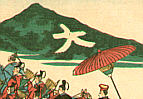 Yoshimune Utagawa 1817-80 - Daimonji Mountain - The Scenic Places of Tokaido - artelino Art Auctions. Yoshimune Utagawa 1817-80 - Daimonji Mountain - The Scenic Places of Tokaido