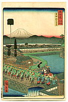 Hiroshige II Utagawa 1829-1869 - Lance Decorations - The Scenic Places of Tokaido - artelino Art Auctions. Hiroshige II Utagawa 1829-1869 - Lance Decorations - The Scenic Places of Tokaido