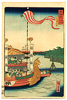 Hiroshige II Utagawa 1829-1869 - Phoenix Boat - The Scenic Places of Tokaido - artelino Art Auctions. Hiroshige II Utagawa 1829-1869 - Phoenix Boat - The Scenic Places of Tokaido