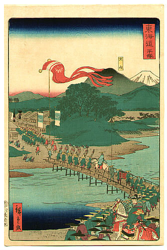 Hiroshige II Utagawa 1829-1869 - Red Banner - The Scenic Places of Tokaido - artelino Art Auctions. Hiroshige II Utagawa 1829-1869 - Red Banner - The Scenic Places of Tokaido
