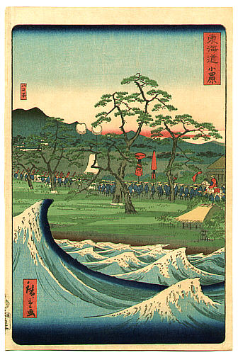 Hiroshige II Utagawa 1829-1869 - Big Waves - The Scenic Places of Tokaido - artelino Art Auctions. Hiroshige II Utagawa 1829-1869 - Big Waves - The Scenic Places of Tokaido