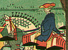 Hiroshige II Utagawa 1829-1869 - Mt. Fuji - The Scenic Places of Tokaido - artelino Art Auctions. Hiroshige II Utagawa 1829-1869 - Mt. Fuji - The Scenic Places of Tokaido