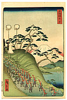 Hiroshige II Utagawa 1829-1869 - Yui - Tokaido Meisho no Uchi - artelino Art Auctions. Hiroshige II Utagawa 1829-1869 - Yui - Tokaido Meisho no Uchi