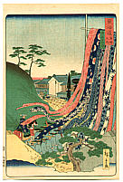 Hiroshige II Utagawa 1829-1869 - Tie-dye Cloth - The Scenic Places of Tokaido - artelino Art Auctions. Hiroshige II Utagawa 1829-1869 - Tie-dye Cloth - The Scenic Places of Tokaido