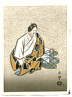 Akitoyo Terada active 1950s - Kinuta - Noh Play - artelino Art Auctions. Akitoyo Terada active 1950s - Kinuta - Noh Play