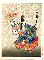 Akitoyo Terada active 1950s - Yashima - Noh Play - artelino Art Auctions. Akitoyo Terada active 1950s - Yashima - Noh Play