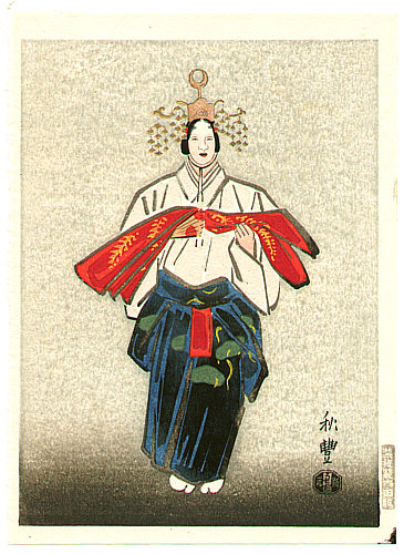 Akitoyo Terada active 1950s - Hagoromo - Noh Play - artelino Art Auctions. Akitoyo Terada active 1950s - Hagoromo - Noh Play
