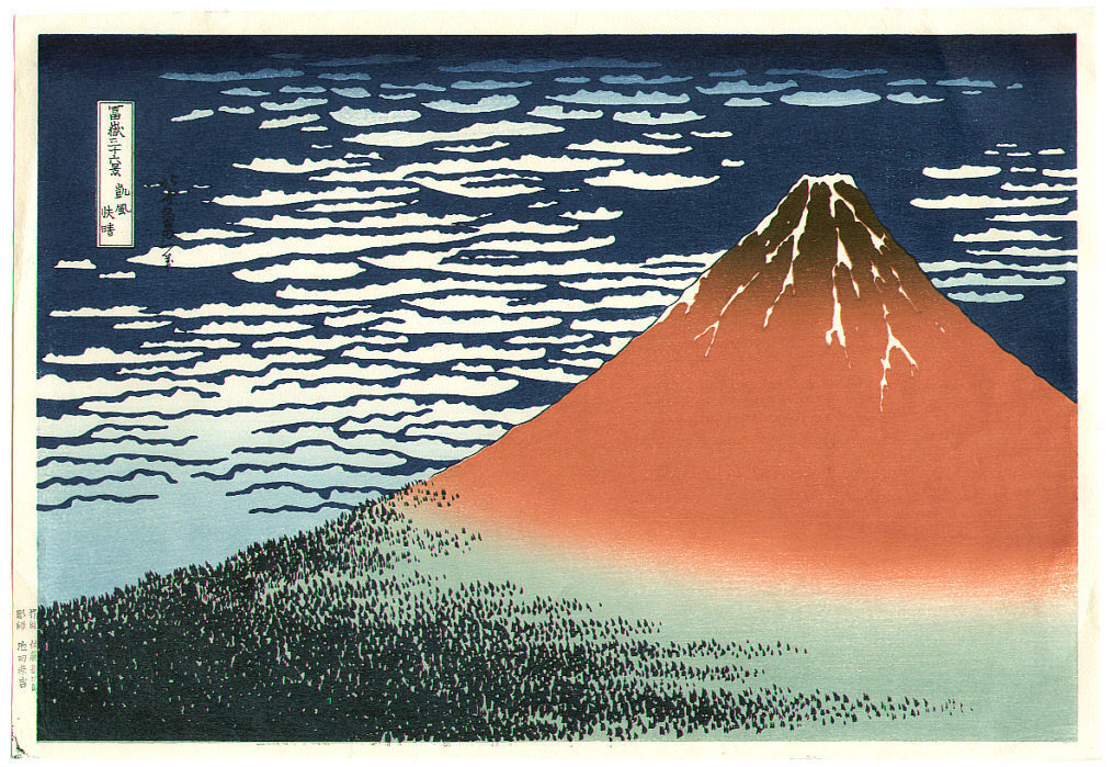 Katsushika Hokusai: Red Fuji - Artelino - Ukiyo-e Search