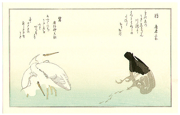 Utamaro Kitagawa 1750-1806 - Cormorant and Herons - artelino Art Auctions. Utamaro Kitagawa 1750-1806 - Cormorant and Herons