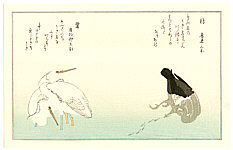 Utamaro Kitagawa 1750-1806 - Cormorant and Herons - artelino Art Auctions. Utamaro Kitagawa 1750-1806 - Cormorant and Herons