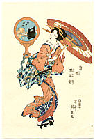 Eisen Ikeda 1790-1848 - Beauty with Umbrella - artelino Art Auctions. Eisen Ikeda 1790-1848 - Beauty with Umbrella