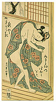 Toyonobu Ishikawa 1711-85 - After Bath - artelino Art Auctions. Toyonobu Ishikawa 1711-85 - After Bath