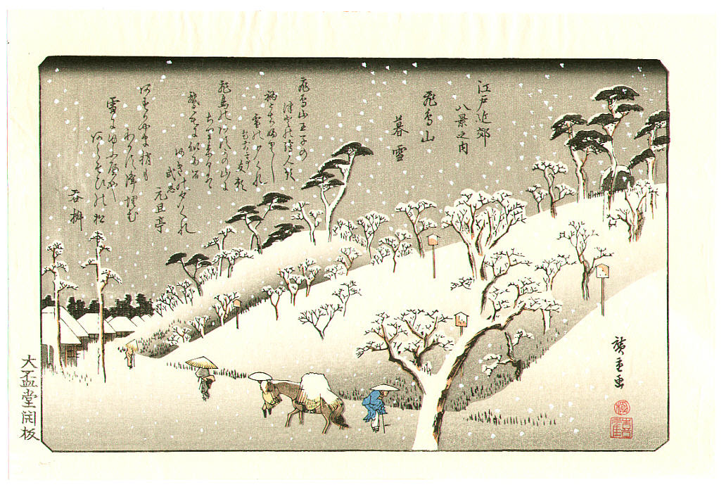 Utagawa Hiroshige: Evening Snow at Mt.Asuka - Edo Kinko Hakkei 