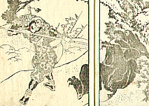 Hokusai Katsushika 1760-1849 - Chinese Poems, Seven Syllables, vol.3 - artelino Art Auctions. Hokusai Katsushika 1760-1849 - Chinese Poems, Seven Syllables, vol.3