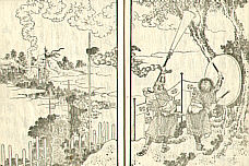 Hokusai Katsushika 1760-1849 - Chinese Poems, Seven Syllables, vol.5 - artelino Art Auctions. Hokusai Katsushika 1760-1849 - Chinese Poems, Seven Syllables, vol.5