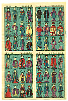 Unknown - Anesama Zukushi - Toy Prints - artelino Art Auctions. Unknown - Anesama Zukushi - Toy Prints