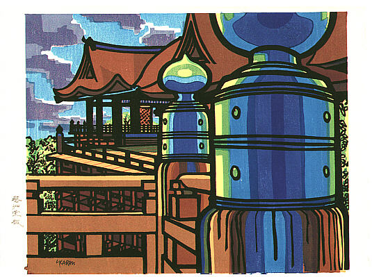 Clifton Karhu born 1927 - Kiyomizu Temple - artelino Art Auctions. Clifton Karhu born 1927 - Kiyomizu Temple