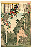 Chikanobu Toyohara 1838-1912 - Wild Boy and Monkeys - Azuma Nishiki Chuya Kurabe - artelino Art Auctions. Chikanobu Toyohara 1838-1912 - Wild Boy and Monkeys - Azuma Nishiki Chuya Kurabe