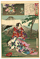 Chikanobu Toyohara 1838-1912 - Tora - Azuma Nishiki Chuya Kurabe - artelino Art Auctions. Chikanobu Toyohara 1838-1912 - Tora - Azuma Nishiki Chuya Kurabe