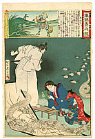 Chikanobu Toyohara 1838-1912 - Crab Temple - Azuma Nishiki Chuya Kurabe - artelino Art Auctions. Chikanobu Toyohara 1838-1912 - Crab Temple - Azuma Nishiki Chuya Kurabe